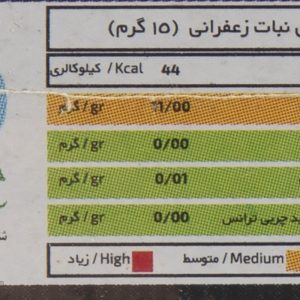 نبات زعفرانی نی دار شاهسوند بسته 10 عددی