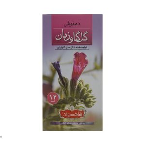 دمنوش گیاهی گل گاوزبان شاهسوند بسته 12 عددی