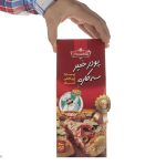 پودر سوخاری شاهسوند مقدار 250 گرم