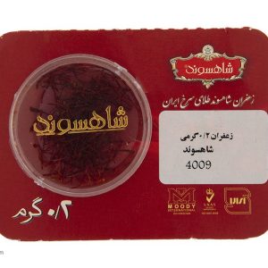 زعفران شاهسوند مقدار 0.2 گرم