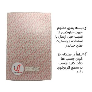 تابلو شاسی نورو استور طرح انیمه خاطرات یک داروساز The Apothecary Diaries مدل NV1070