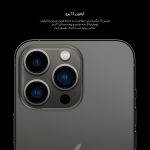 گوشی موبایل اپل مدل iPhone 13 Pro ZAA دو سیم‌ کارت ظرفیت 1 ترابایت و 6 گیگابایت رم  - نات اکتیو