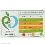 کنسرو لوبیا چیتی با سس گوجه فرنگی چیکا - 420 گرم