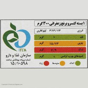 برنج زعفرانی چیکا 300 گرم