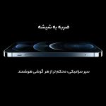 گوشی موبایل اپل مدل iPhone 12 Pro Max A2412 دو سیم‌ کارت ظرفیت 512 گیگابایت و رم 6 گیگابایت - نات اکتیو