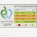 عدس پلو با گوشت چرخ کرده چیکا مقدار 300 گرم