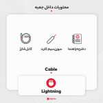 گوشی موبایل اپل مدل iPhone 13 CH دو سیم‌ کارت ظرفیت 256 گیگابایت و رم 4 گیگابایت به همراه شارژر 20 وات اپل - نات اکتیو