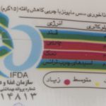 سس مایونز دلوسه مقدار 380 گرم