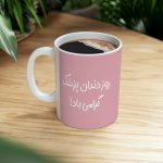 ماگ طرح روز دندان پزشک مدل NM3111