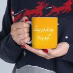 ماگ طرح روز دندان پزشک مدل NM3149