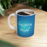 ماگ طرح روز دندان پزشک مدل NM3120