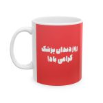 ماگ طرح روز دندان پزشک مدل NM3082