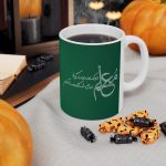 ماگ طرح روز معلم Teacher مدل NM3238