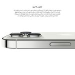 گوشی موبایل اپل مدل iPhone 13 Pro ZAA دو سیم‌ کارت ظرفیت 1 ترابایت و 6 گیگابایت رم  - نات اکتیو