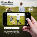 گوشی موبایل اپل مدل iPhone 13 Pro تک سیم کارت ظرفیت یک ترابایت و رم 6 گیگابایت - اروپا نات اکتیو