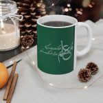 ماگ طرح روز معلم Teacher مدل NM3238