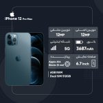 گوشی موبایل اپل مدل iPhone 12 Pro Max A2412 دو سیم‌ کارت ظرفیت 512 گیگابایت و رم 6 گیگابایت - نات اکتیو