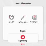 گوشی موبایل اپل مدل iPhone 13 Pro TH/A تک سیم‌ کارت ظرفیت 256 گیگابایت و 6 گیگابایت رم - تایلند نات اکتیو