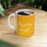 ماگ طرح روز دندان پزشک مدل NM3149