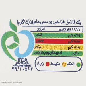 سس مایونز طلایی دلوسه 470 گرم