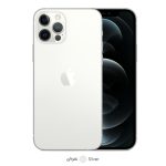 گوشی موبایل اپل مدل iPhone 12 Pro A2408 دو سیم‌ کارت ظرفیت 256 گیگابایت و 6 گیگابایت رم - نات اکتیو