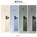 گوشی موبایل اپل مدل iPhone 13 Pro Max تک سیم‌ کارت ظرفیت یک ترابایت و رم 6 گیگابایت - اروپا نات اکتیو