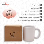 ماگ نورو استور طرح انیمه Bochi the Rock کد NM0545