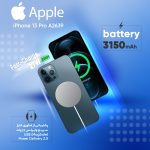 گوشی موبایل اپل مدل iPhone 13 Pro A2639 دو سیم‌ کارت ظرفیت 512 گیگابایت و 6 گیگابایت رم - نات اکتیو