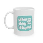 ماگ طرح روز دندان پزشک مدل NM3129