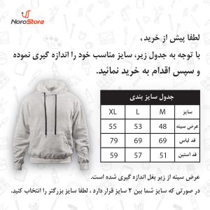 هودی ناری نو طرح بطری آبی کد NPC0013