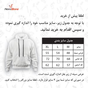 هودی ناری نو طرح دختر کد NPC0022