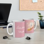 ماگ طرح روز دندان پزشک مدل NM3111