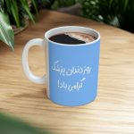 ماگ طرح روز دندان پزشک مدل NM3155