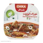 خوراک گوشت چیکا مقدار 180 گرم