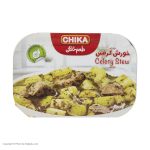 خورشت کرفس با گوشت چیکا مقدار 285 گرم