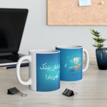 ماگ طرح روز دندان پزشک مدل NM3120