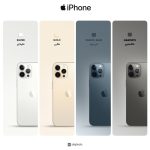 گوشی موبایل اپل مدل iPhone 12 Pro Max LLA تک سیم‌ کارت ظرفیت 512 گیگابایت و رم 6 گیگابایت - نات اکتیو