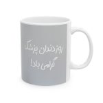 ماگ طرح روز دندان پزشک مدل NM3108